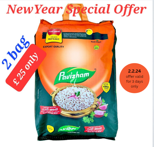 Pavizham matta Rice 10kg -2 for £25